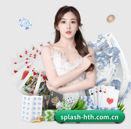 splash-hth.com.cn APP 界面